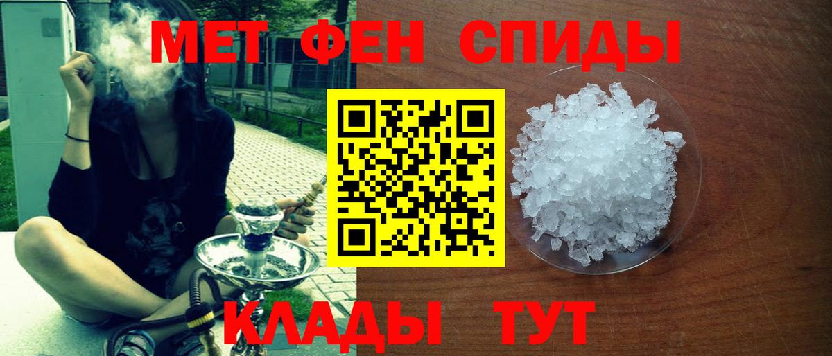 АМФЕТАМИН 98%  Амфетамин  АМФЕТАМИН  Вход с VPN  Кумертау 
