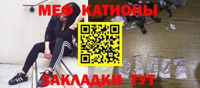 МДПВ Татарск