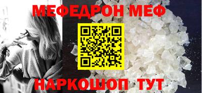 МДПВ Татарск