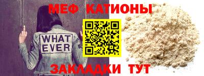 МДПВ Татарск