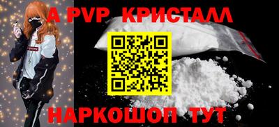 МДПВ Татарск