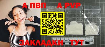 МДПВ Татарск