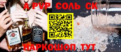 PSILOCYBIN Тверь