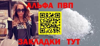 МДПВ Татарск