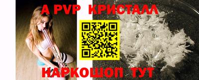 МДПВ Татарск