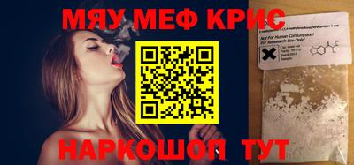МДПВ Татарск