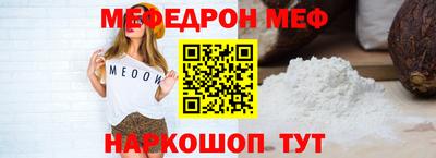 МДПВ Татарск