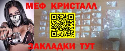 МДПВ Татарск