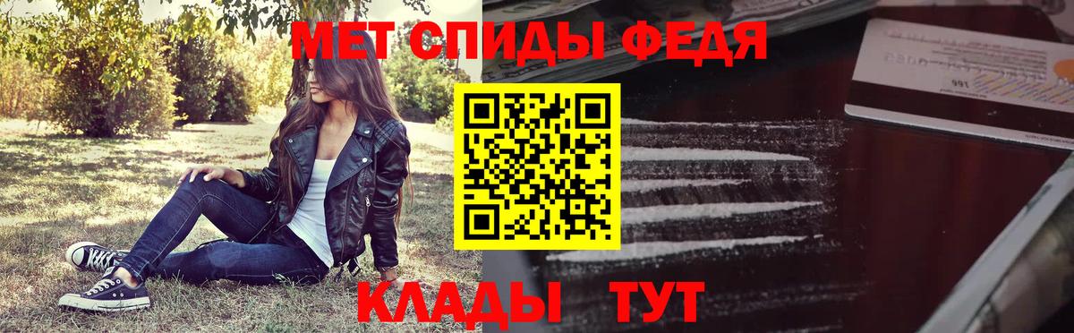 Первитин пудра  Вход с VPN  Метамфетамин  Кумертау 