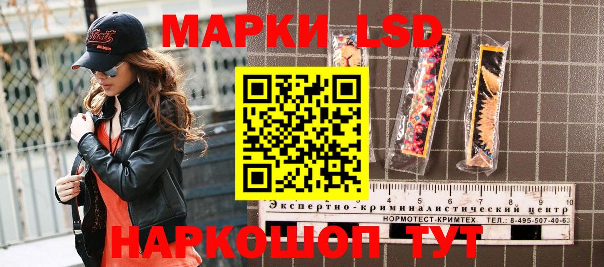 Марки N-bome 1500мкг  Вход с VPN  как найти закладки  Кумертау  Марки 25I-NBOMe 