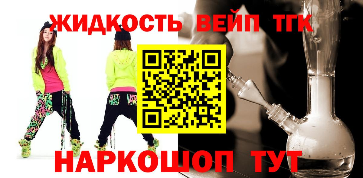 ТГК Wax  Дистиллят ТГК гашишное масло  где можно купить наркотик  Вход с VPN  Кумертау 