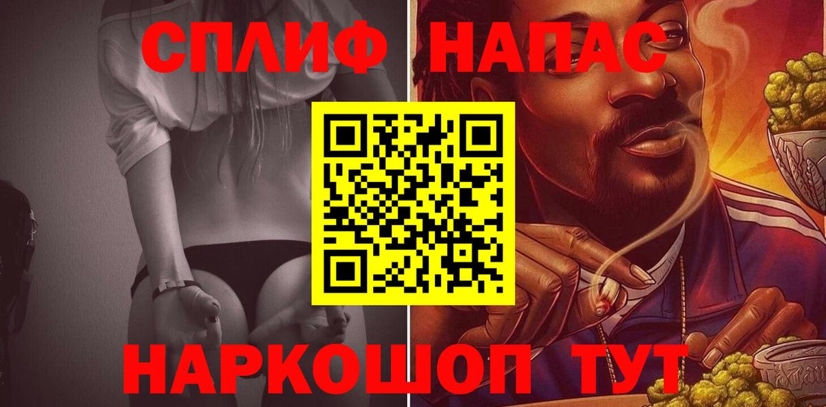 Кумертау  МАРИХУАНА марихуана  Бошки марихуана MAZAR  Вход с VPN  Бошки Шишки тримм  Шишки марихуана Ganja 
